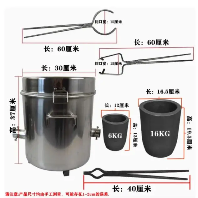 

16 KG Large Gas Metal Melting Furnace Kit 2642°F / 1450°C Propane Forge Dual Burner 2 Crucibles Foundry Home Kiln Casting Tools