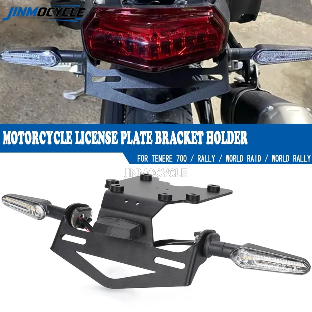 لياماها Tenere 700 رالي XT700Z 2019 2020 2021 2022 2023 2024 2025 Tenere700 الخلفية الذيل مرتب عدة لوحة ترخيص حامل قوس