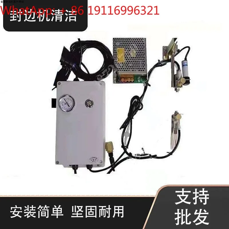 Edge banding machine cleaning and separation device atomization spray glue removal