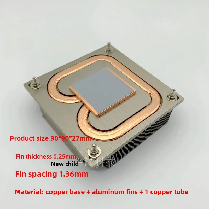Brand new, thin 2011 115X 1200 1U server desktop cpu radiator pure copper copper tube, silent