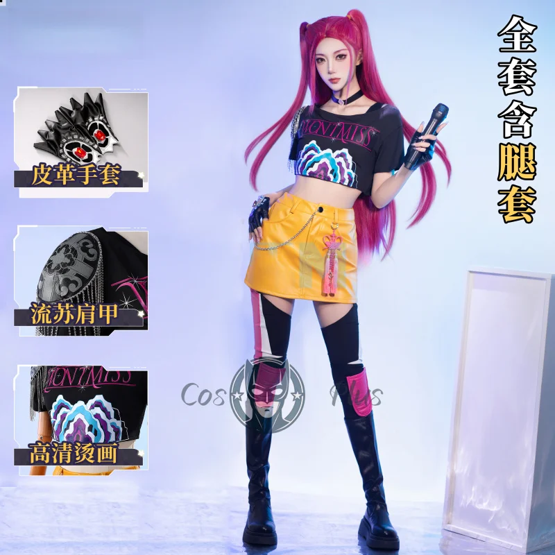 

KPop Охотники Демонов Mira Женский Косплей Костюм Девушка Идол Футболка Юбка Ролевая Игра Вечеринка для Карнавальных Наряд Хэллоуин Униформа