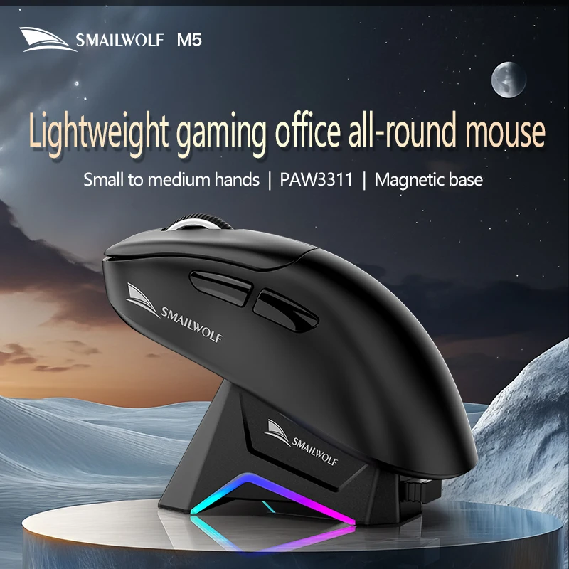 

SMAILWOLF M5 Wireless Bluetooth Mouse E-sports Three-Mode PAW3311 Lightweight Laptop Office Game RGB Magnetic Charging