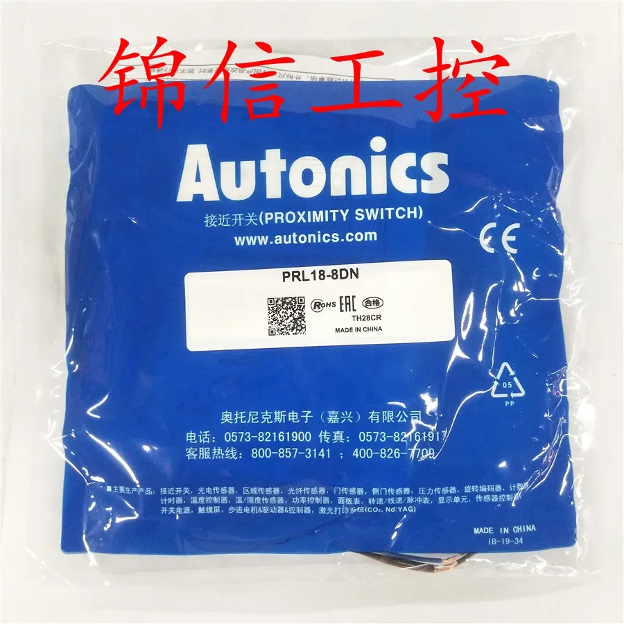 AUTONICS PRL18-8DN 100% baru dan asli