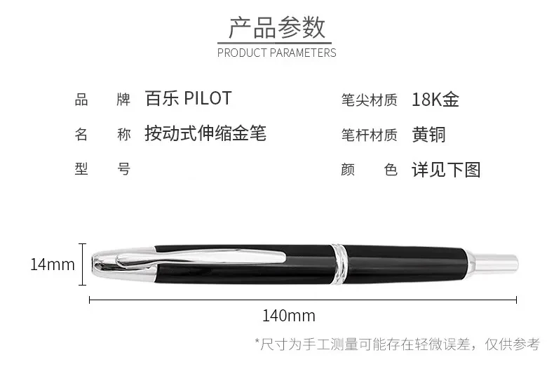 Japanischer Baile 18-Karat-Gold-Pressstift zum bequemen Schreiben von PILOT, kappenlose Silberclip-Serie, Business-Büro-Geschenk – Detail 6