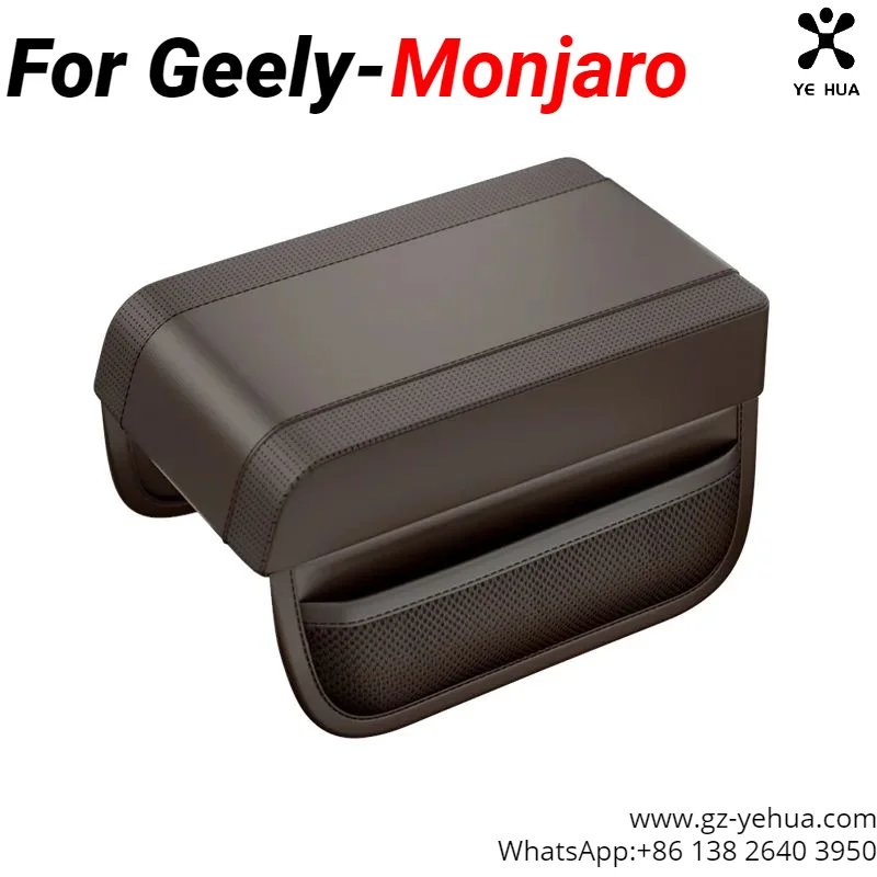 For Geely Monjaro Manjaro Xingyue L KX11 Armrest Pads Upgraded Multi-Functional Interior Trim Car Accessories