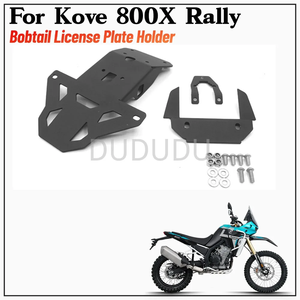

Для Kove 800X Rally 800X короткое хвостовое крыло держатель номерного знака короткий хвост кронштейн для указателя поворота аксессуары