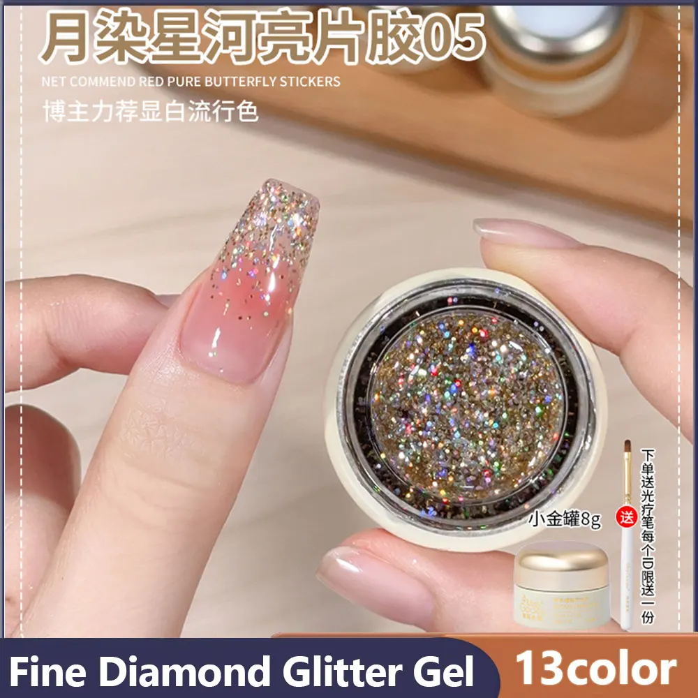 Missgooey Fine Flash Diamond Glitter Gel Gel Nail Polish 5ml Explosion-flash Glitter Gel Soak Off UV Nail Varnish For Manicure