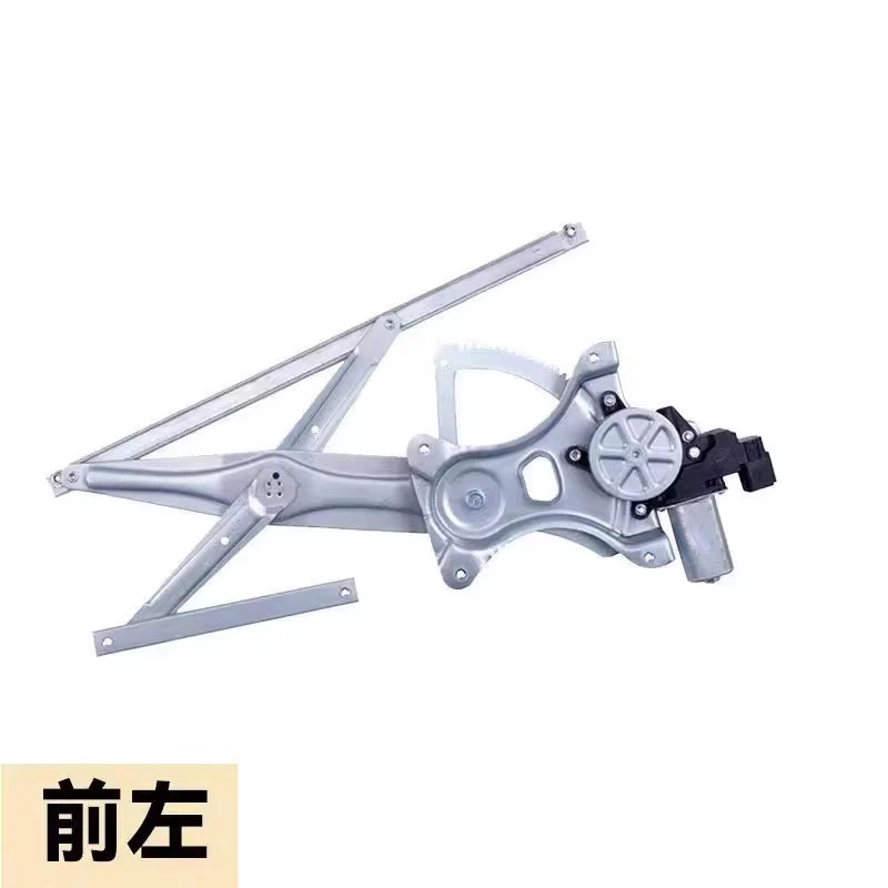 

Electric Window Regulator for 10-16 Geely EMGRAND 8, EC8, 7PIN Window Glass Electric Lifter