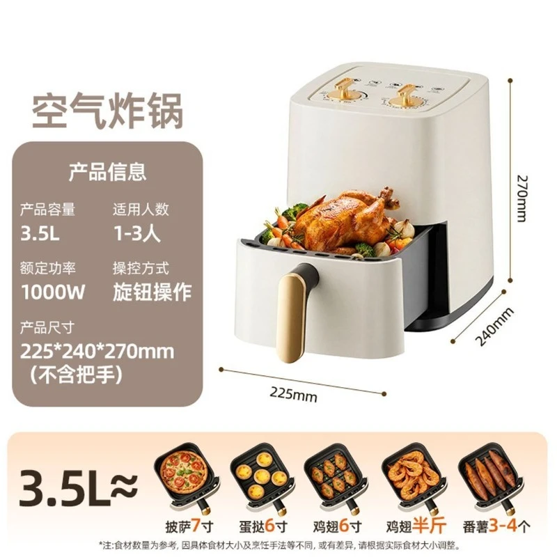 Household Large Capacity Air Fryer, Smart Timing Visible Design, Fully Automatic Multifunctional Smokeless Cooker