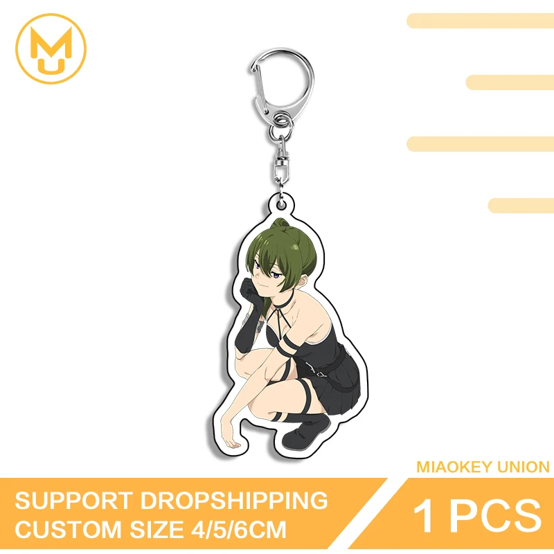 Mage Ubel Cool Squatting Creative Key Chains Advance Guard Premium Accessories Back To School Pretty Jewelry DIY Decoration