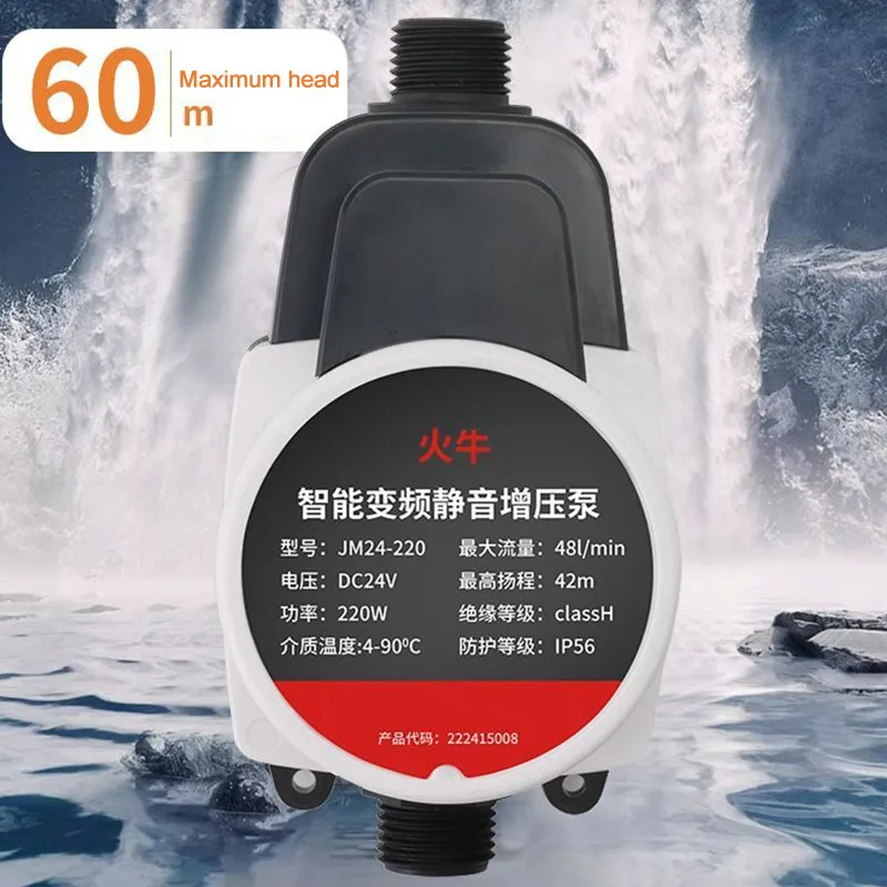 280W 24V Booster Water Pump for Shower Head 55L/min Automatic Waterpoof Water Heater Shower Self-suction Pressure Booster Pump