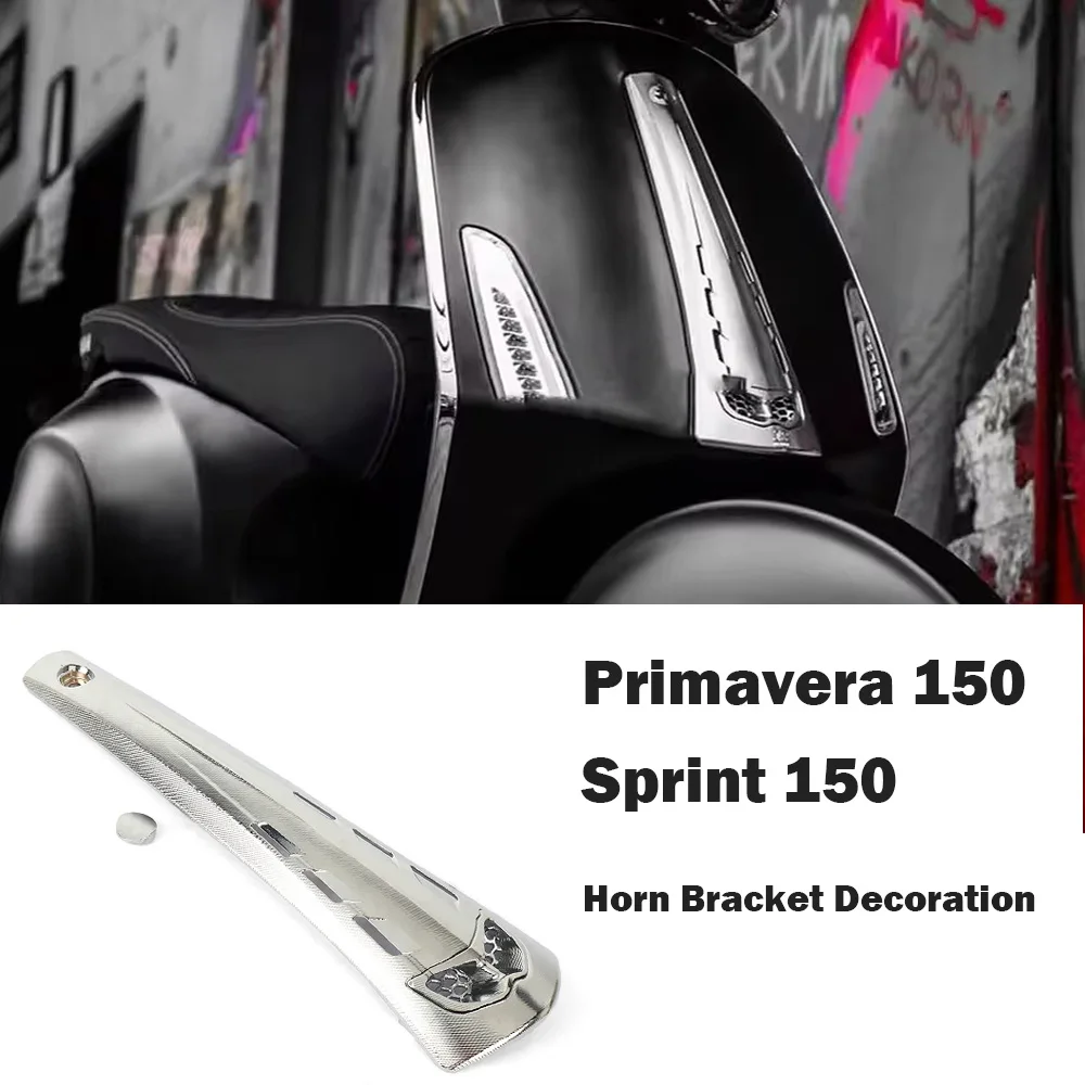 Аксессуары для мотоциклов Vespa Sprint 150 Primavera 150, передняя крышка обтекателя, роговой кронштейн, украшение, защита корпуса