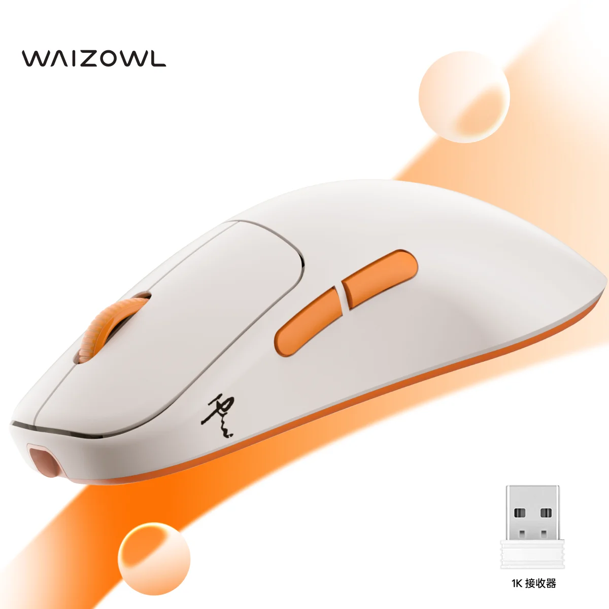 Waizowl Cloud Wireless Gaming Mouse PAW3395 26K DPI Symmetrical Tri-Mode 4KHz Polling Esports Mice for Medium Large Hands PC image 3