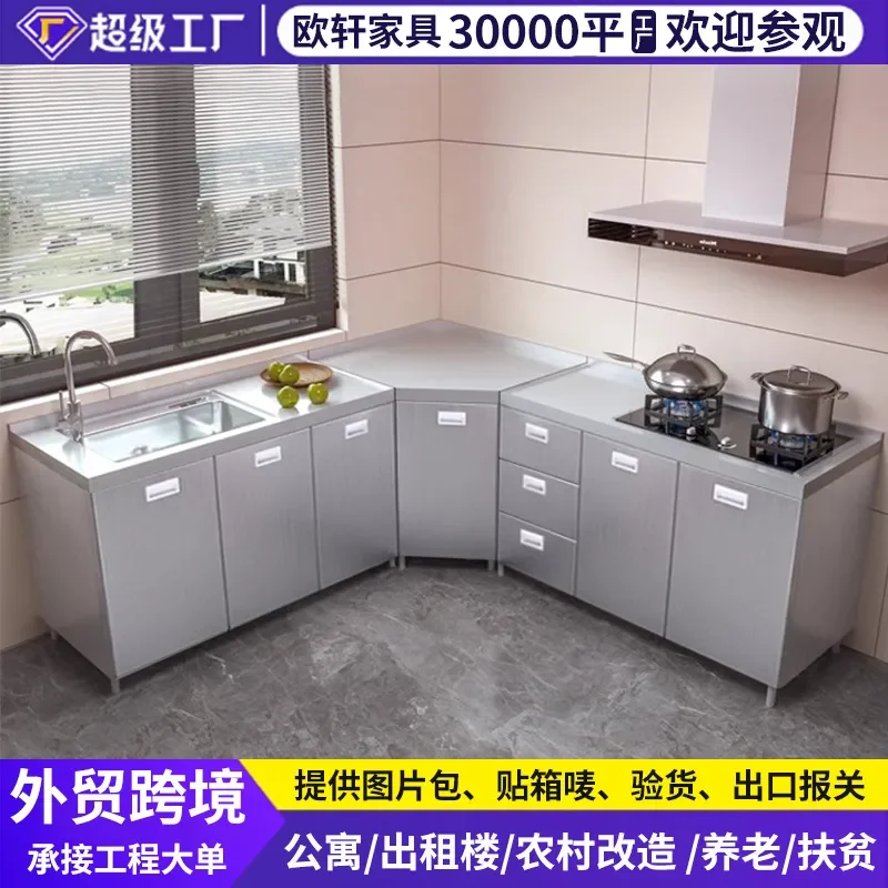 304 Stainless Steel Kitchen Integrated Stove Cabinet with Sink Vegetable Washing Storage and Side Cupboard
