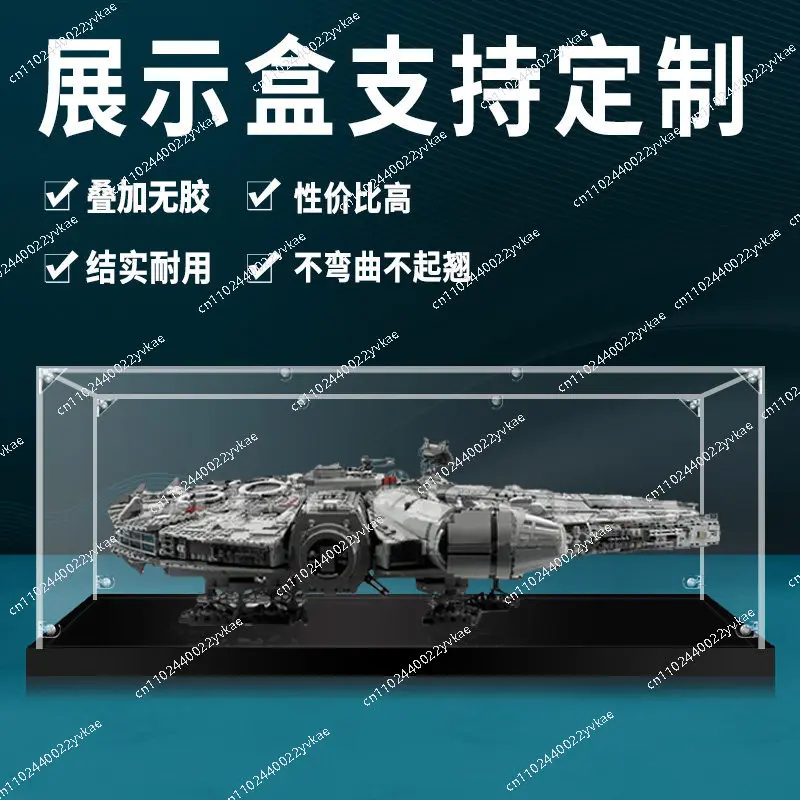 

Акриловый демонстрационный бокс для модели 75192 Ultimate Millennium Falcon, модель Speed 75212, размер 85x65x25 см.