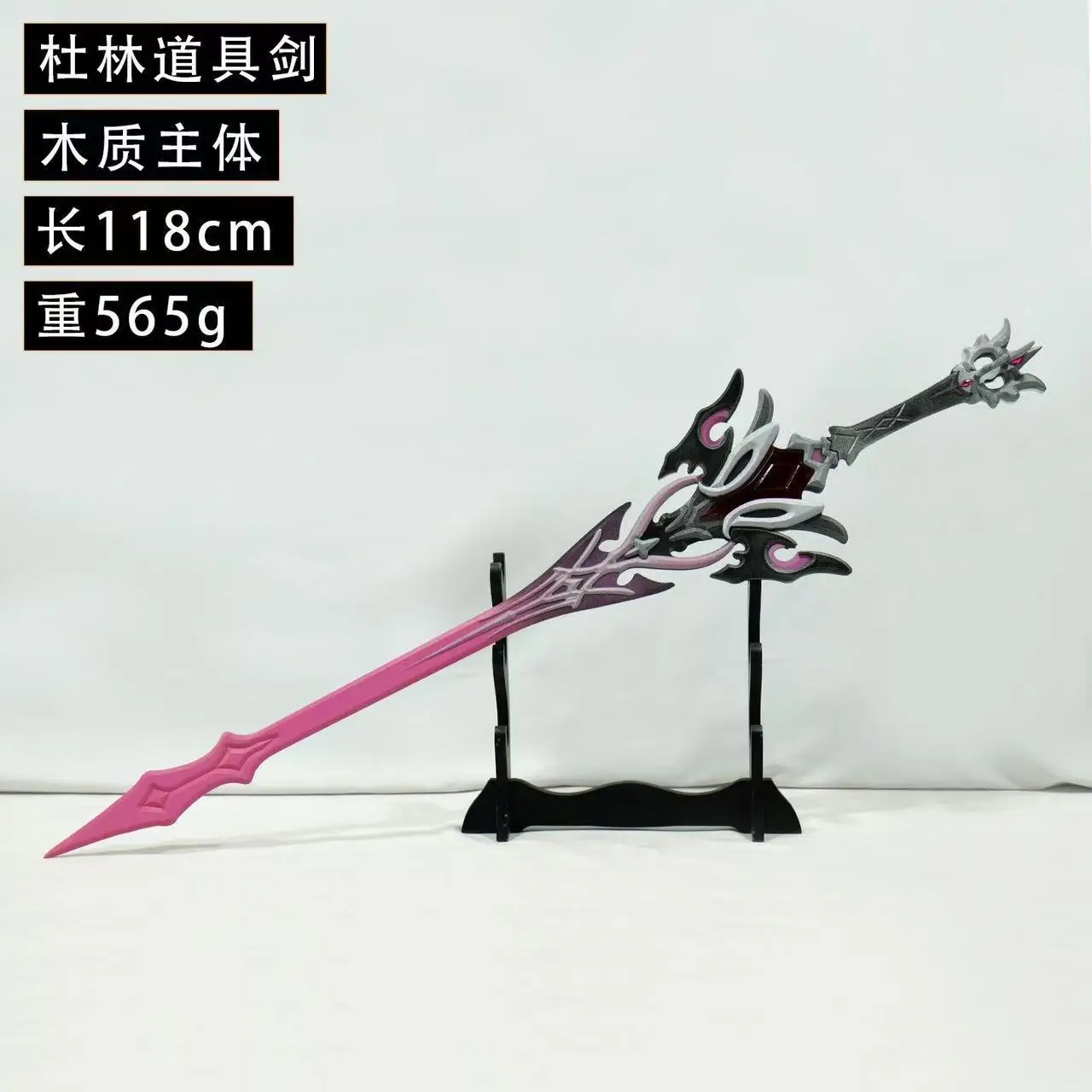 ゲーム原神インパクト DuLan コスプレ剣武器小道具モデルハロウィンクリスマスパーティーコスチュームアクセサリーコミックコン用