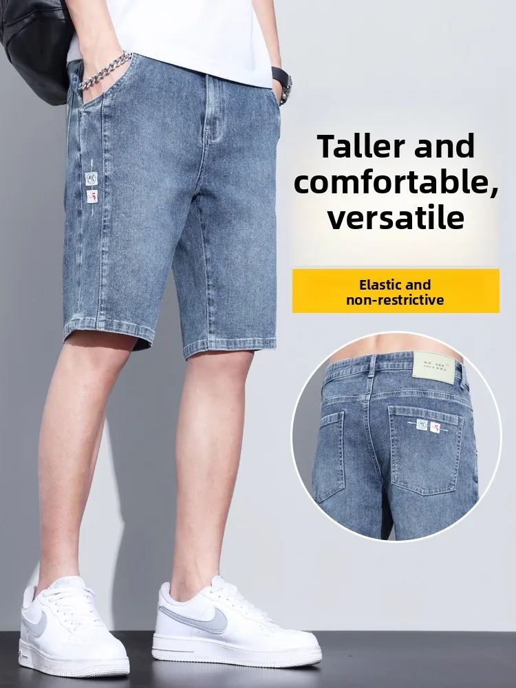 

Летние тонкие прямые свободные мужские джинсовые шорты (пять четвертей длины), эластичные, из хлопка, полиэстера и спандекса, молодежные, модные, трендовые
