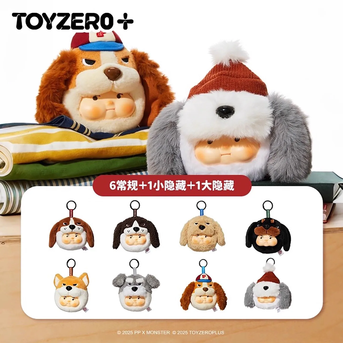 Caja ciega de la serie PP X MONSTER Puppy Bros, bonita bolsa de muñeca de vinilo, colgante, figura de acción de Anime, caja misteriosa, juguetes para regalos de niñas