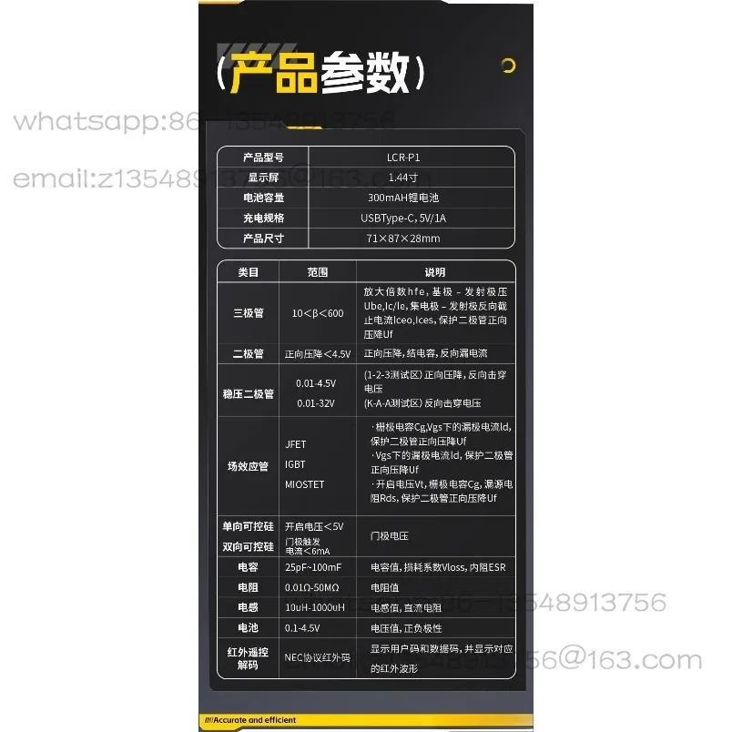 

LCR Transistor Tester Multifunctional Capacitor Resistor MOS Field Effect Triode Electronic Component Detection