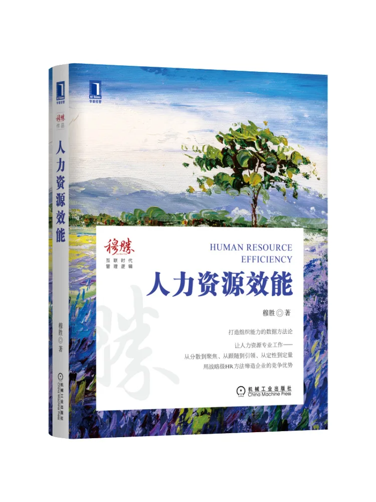 

Book-Winshare Human Resource Efficiency