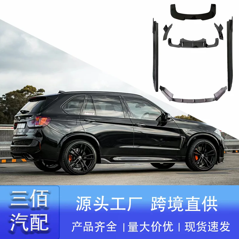 

suitable for BMW X5M Surrounding F85 Modified Black Warrior Front and Rear Shovel Side Skirt Tail Rear Spoiler Surrounding Kit