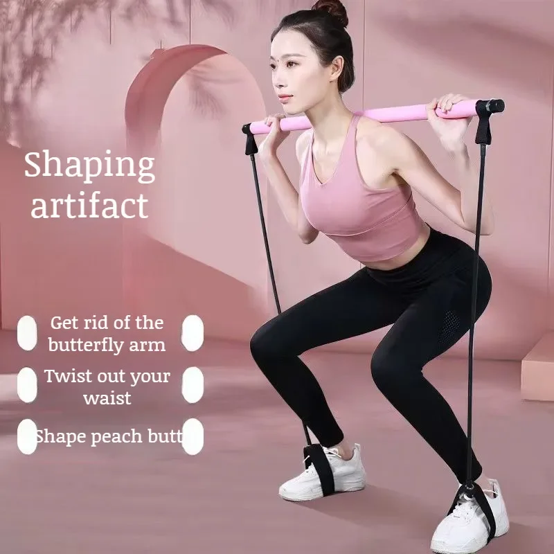 عصا اللياقة البدنية متعددة الوظائف من بيلاتيس، حبل التوتر المنزلي، معدات التدريب الرياضي