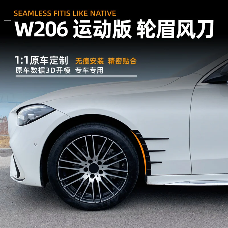 SAAR Suitable for Mercedes-Benz C-Class W206 C200 C260 C43 2022+ Wheel Arch Stickers Car Modification Accessories