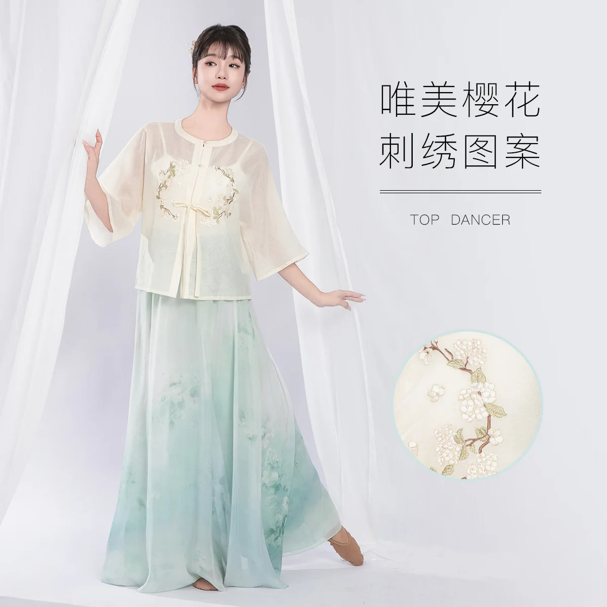 

Classical Dance Elegant Embroidered Cardigan Gauze Skirt Pants Chinese Dance Drama Exam Practice Costume Performance