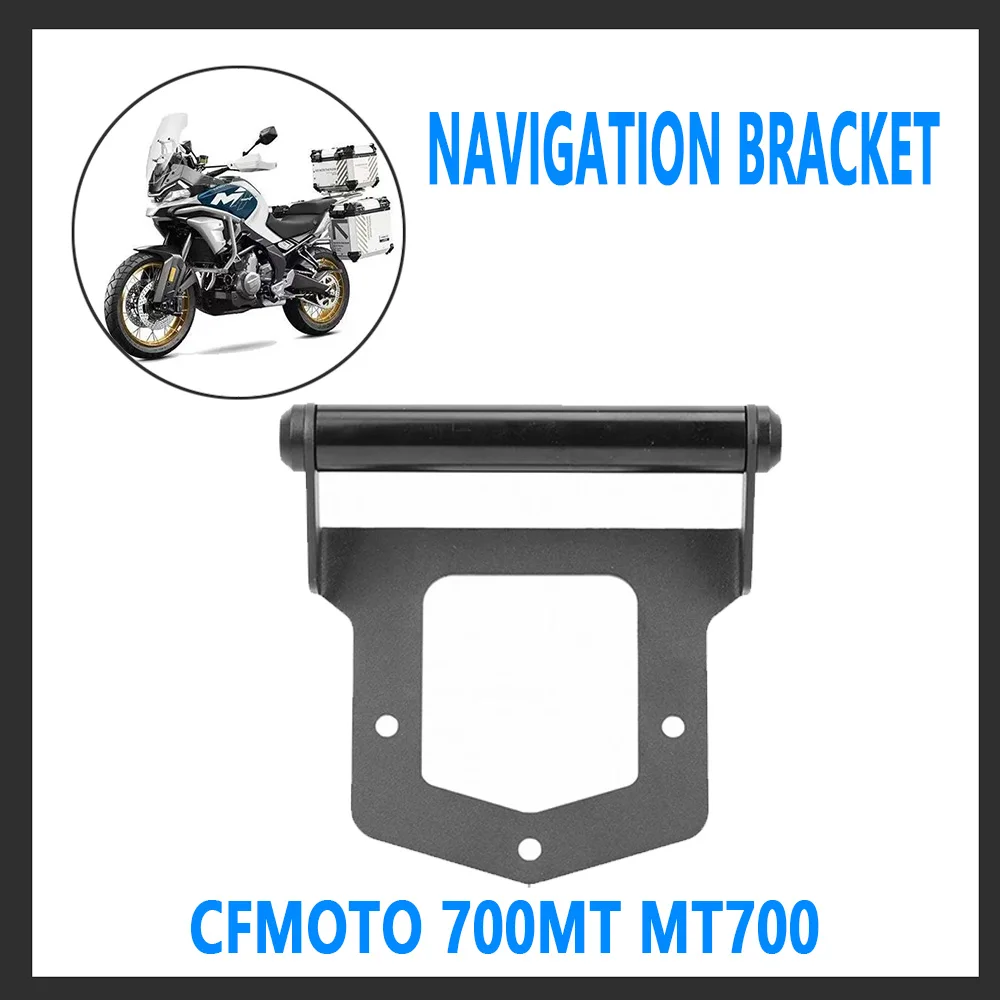 for-cfmoto-700mt-mt700-25-modified-navigation-bracket-mobile-phone-bracket-multifunctional-extension-rod-accessories-for-lathe
