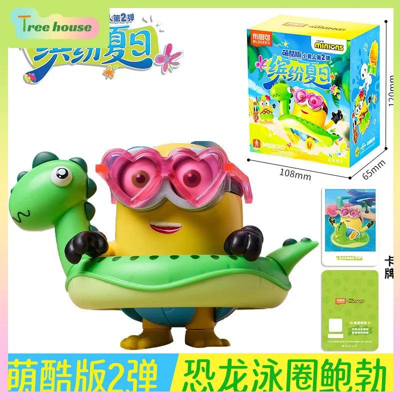 

Blokees Minions Confirmed Model Cute & Cool Edition Blind Box Figure Summer Fun Buildable Collectible Mode