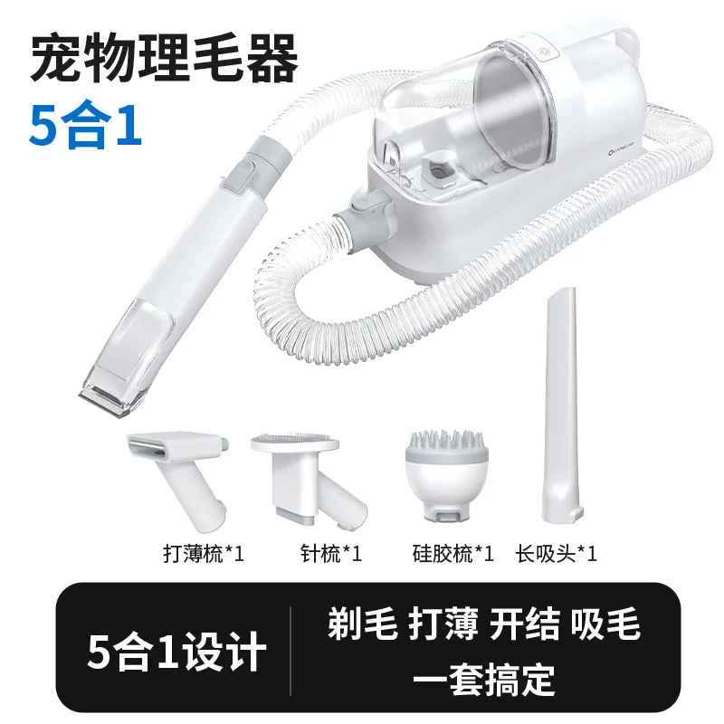 Multifunctional Pet Grooming Vacuum Cleaner 3 in 1 Dog Cat Hair Clipper Suction Comb Blower Dryer Shedding Removal Tool Kit