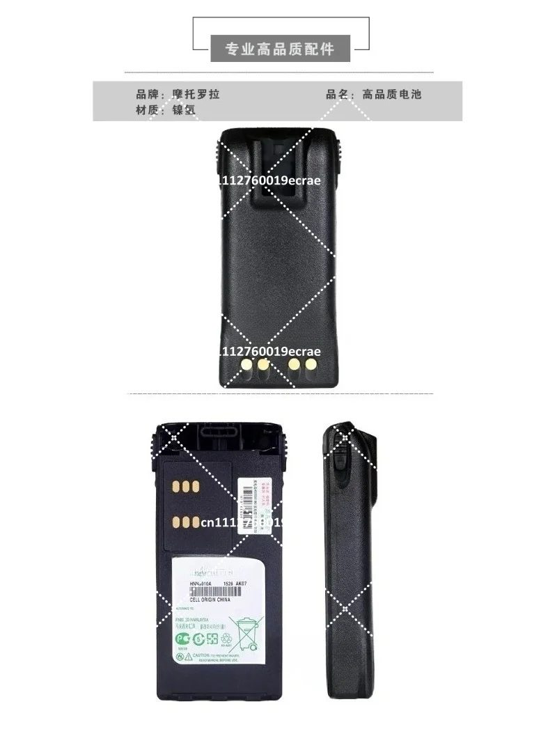 Universal Explosion-Proof Battery for GP328 GP338 PTX760 Two-Way Radio
