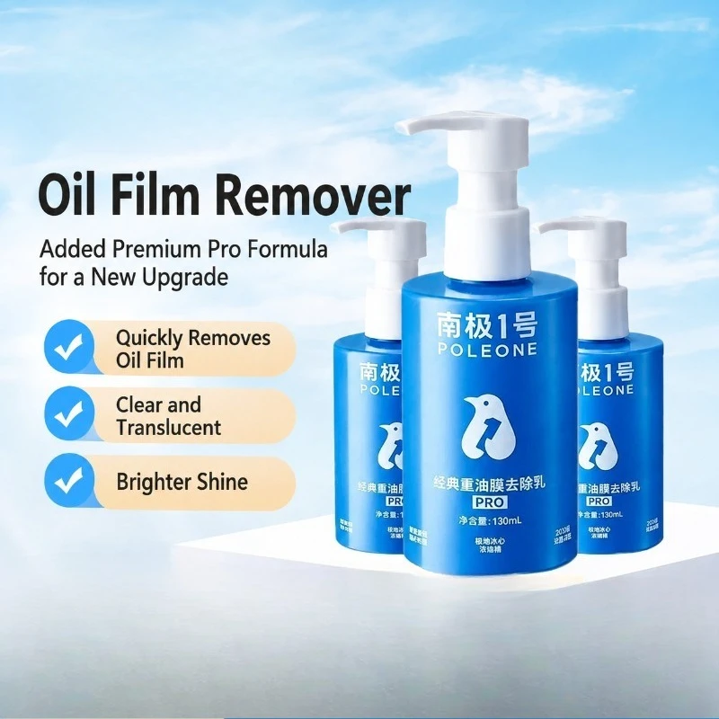Car Glass Oil Film Remover, Strong Windshield Cleaner, Oil Stain Water Spots Dirt Cleaning Agent for Automotive Window Glass