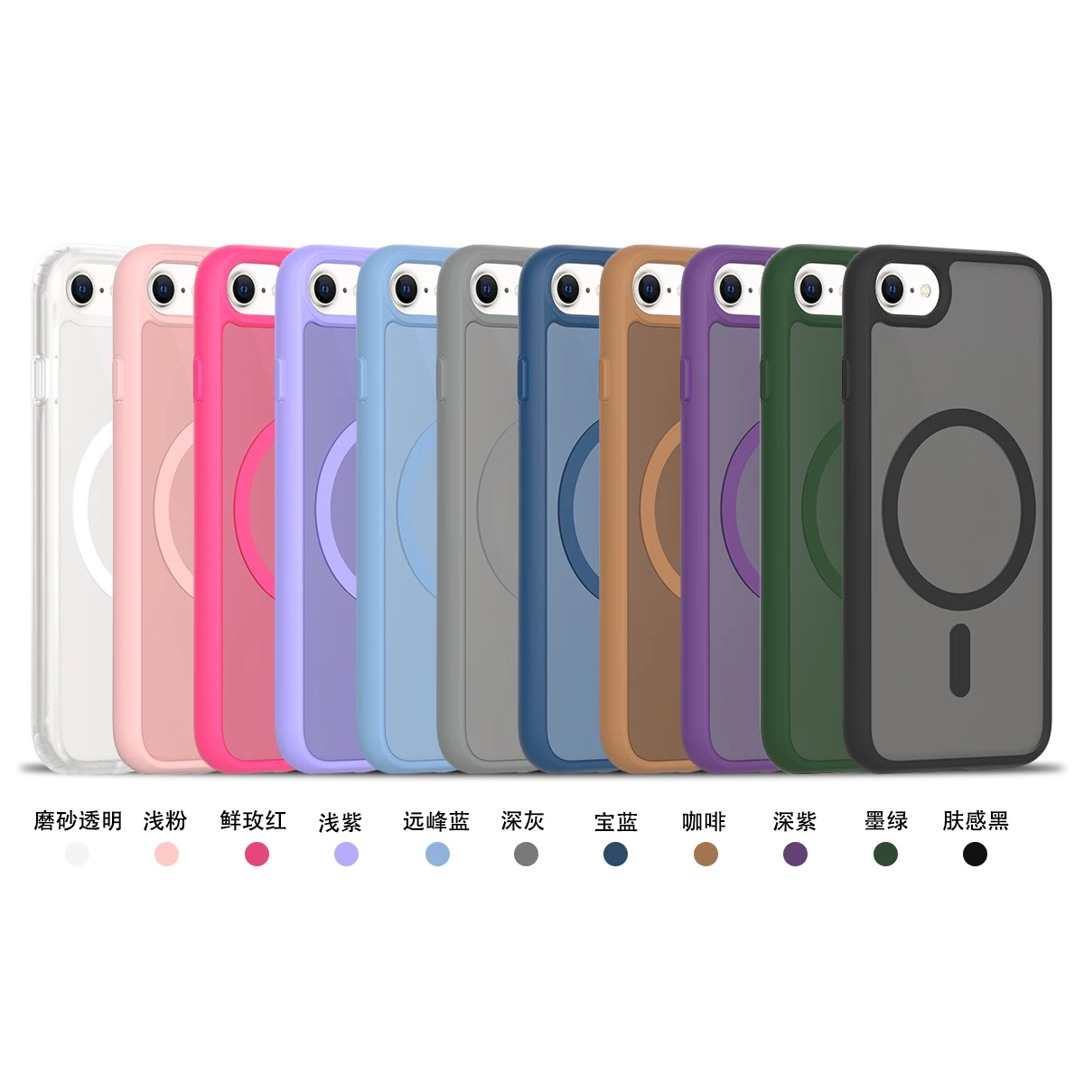 Passend für iPhone SE 2020 2022, matte Handyhülle, kompatibel mit MagSafe, transparente Schutzhülle für iPhone 7/8 – Detail 1