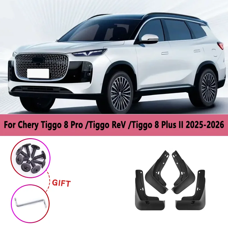 واقيات الطين للسيارة 4 قطعة درابزين لشيري تيجو 8 برو اكسسوارات تيجو ReV تيجو 8 Plus II 2025-2026 أدوات حماية الطين المقاومة للماء #1