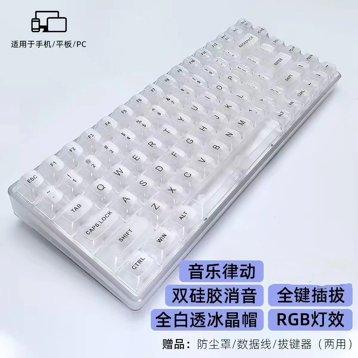Wireless Mechanical Keyboard, Ice Crystal Transparent Customized Mahjong Switch, for Office Typing, Girls, iPad, Bluetooth Table
