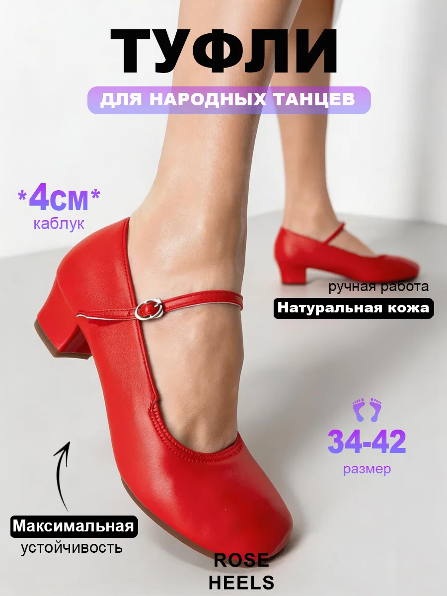 sapatos-de-danca-femininos-com-salto-baixo-de-4cm-sola-de-borracha-super-macia-vermelho-prata-bege-sapatos-de-danca-de-salao-latino