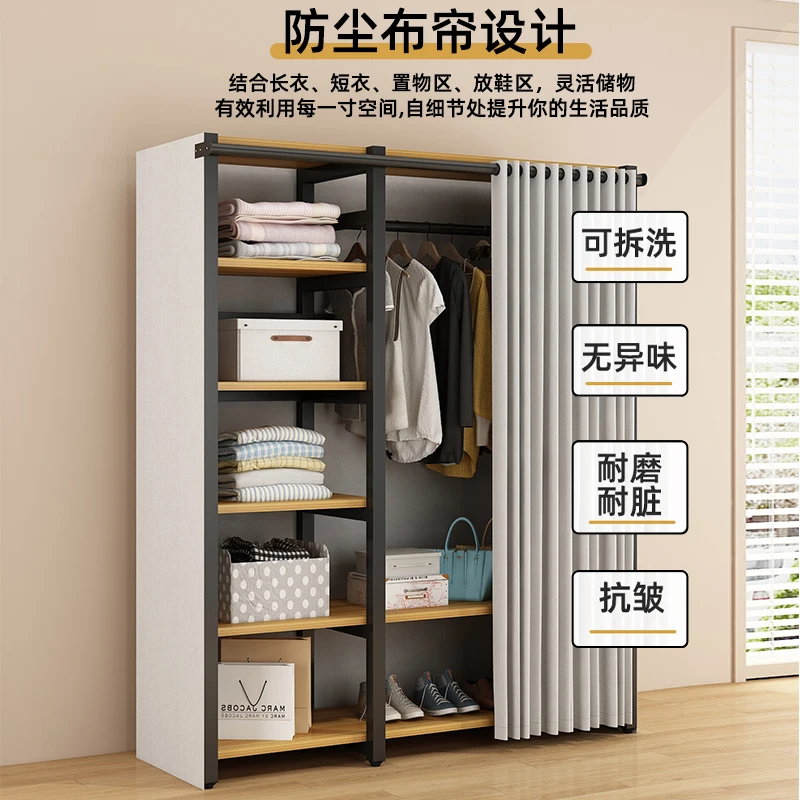 Напольная вешалка для хранения в спальне, открытая