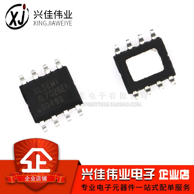 (5 Pieces)  XL7026E1 SOP-8 0.6A 1.25-20V 150KHz