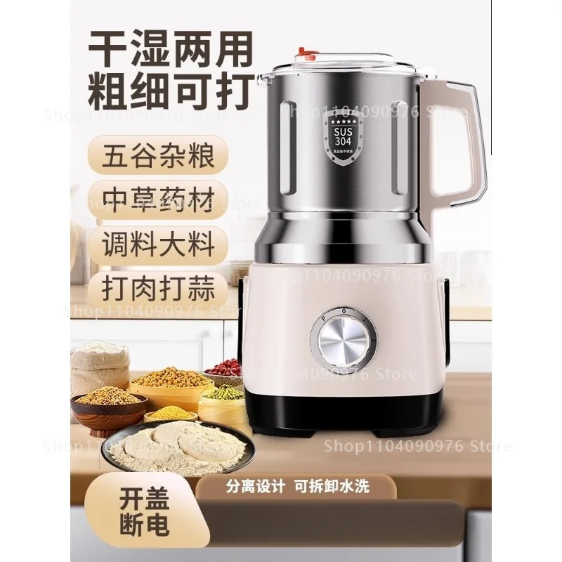 

Wet and dry grinding machine Household pulverizer Multifunctional wall breaker Grain mill Grinder