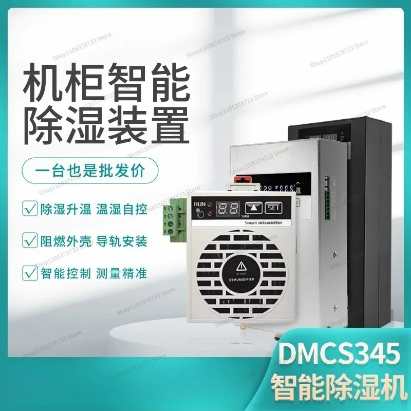 For Mini Small Intelligent Dehumidifier Switch, Intelligent Instrument Room Dehumidifier