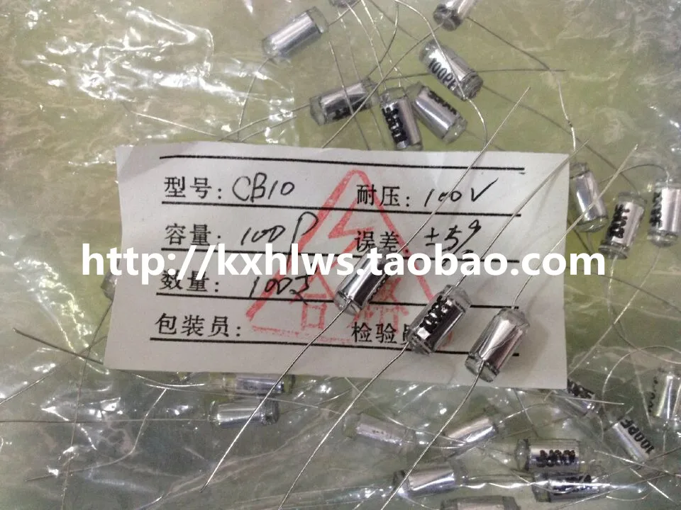 Axial electrolytic capacitor Polystyrene capacitor CB10 100V100PF 150pf 180pf 200pf 300pf 470pf 680pf 750pf 820pf 100pf