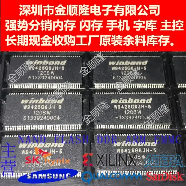 5 piezas W9425G6JH 5 256MB WINBOND