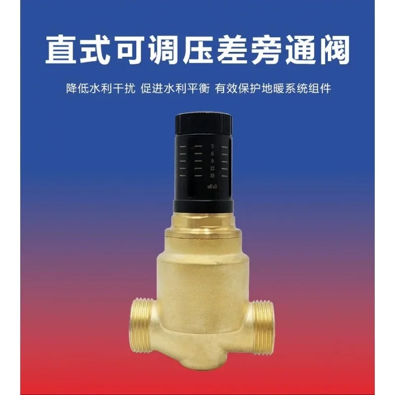 Visual Adjustable Straight Brass Differential Pressure Bypass Valve DN25 DN32 Hydronic Balancing Valve