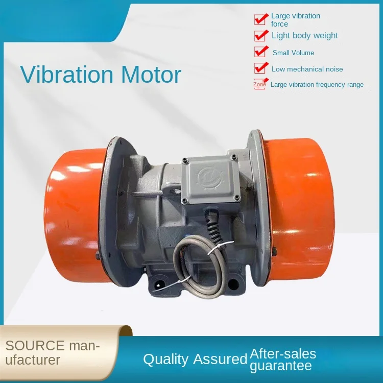 Three-phase asynchronous AC vibration motor YZS series vibration motor 0.12-7.5KW vibration motor upgrade