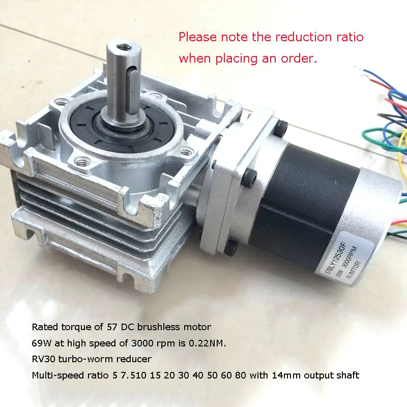 24V 3000rpm 69W Gear Ratio 5:1- 80:1 single output shaft 57mm RV30 Worm Reducer Brushless DC Motor