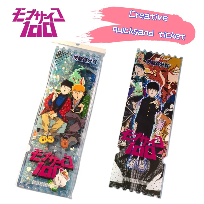 Mob Psycho 100 Quicksand-Laserticket, farbenfrohe, kreative, individuelle, exquisite Sammelkarte, Gedenkkarte, Ornamente – Detail 1