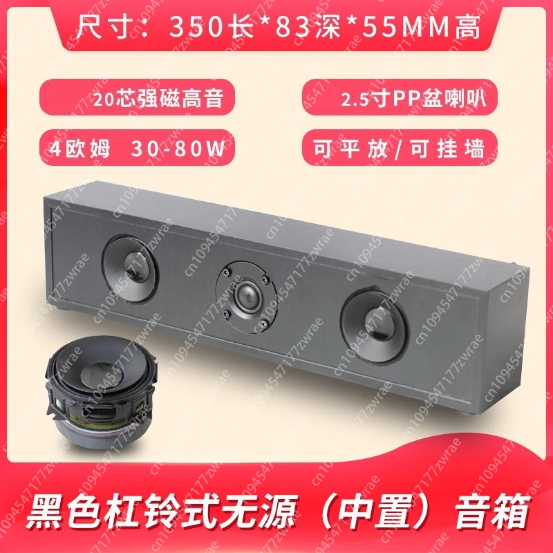 Passive/Center/Surround/Front Home Theater Speaker Audio 5.1 Power Amplifier