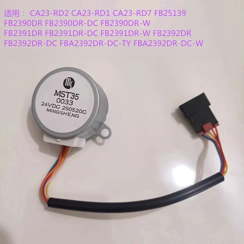 For Airmate Circula…