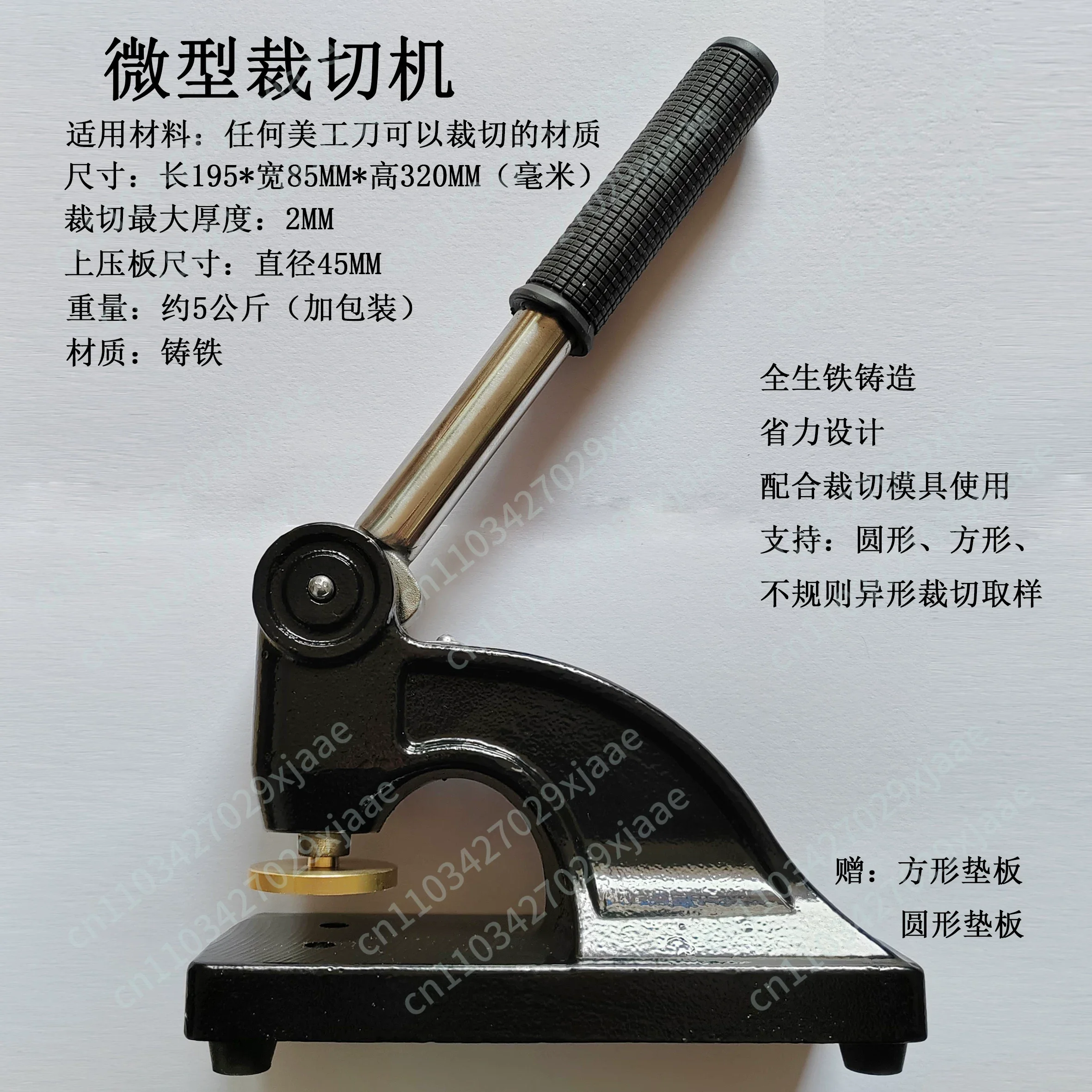 Small Press Cutting Machine Heavy Duty Pressure Sampling Tools Punching Equipment Experimental Cutting Machine Desktop